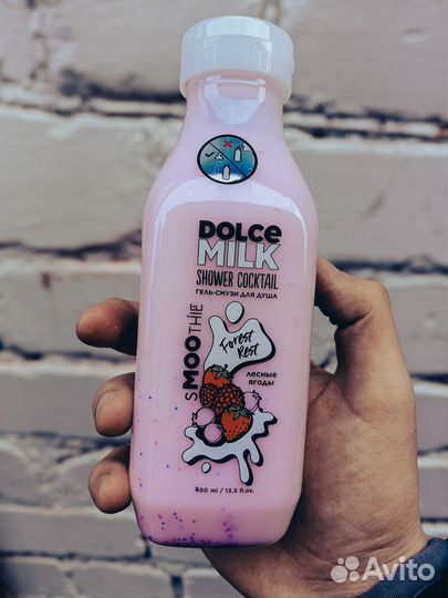 Гель-смузи для душа Dolce Milk / лесные ягоды/ 8шт
