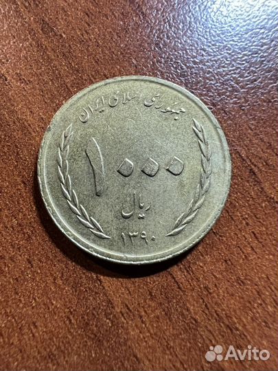 Зарубежные монеты