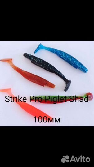 Силиконовые приманки ручной работы