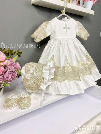 Крестильный набор