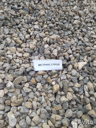 Щебень 70*120 М600-800 Ивантеевский