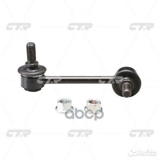 Clkk-24L Стойка стабилизатора зад лев KIA