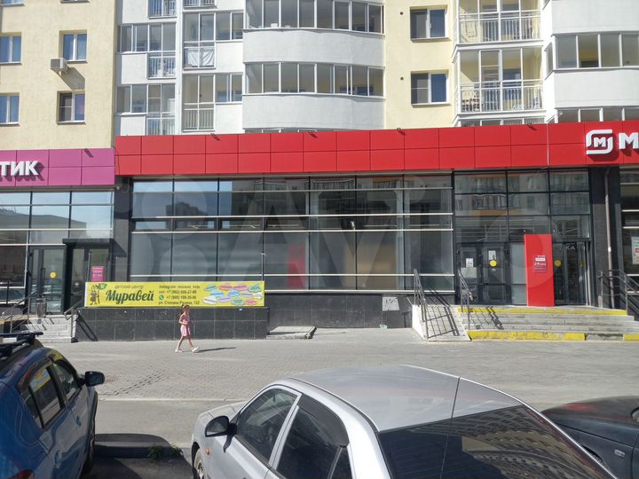 Офис, 152.8 м²