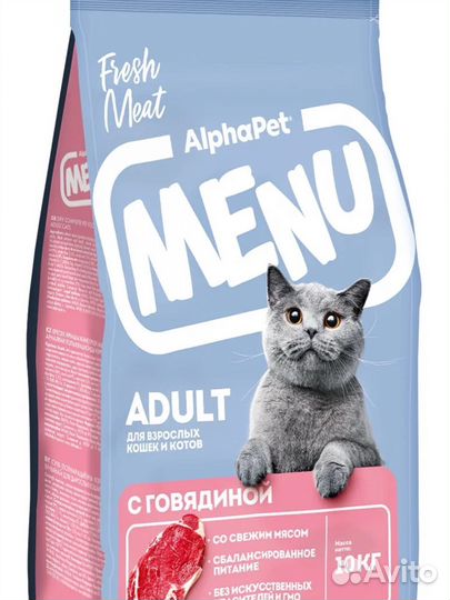 Сухой корм AlphaPet Menu 10кг