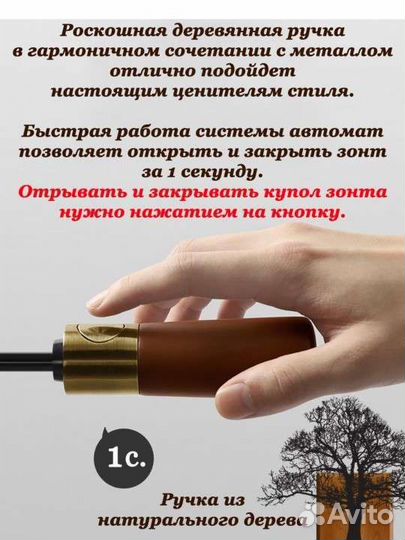 Новый женский зонт автомат, с 