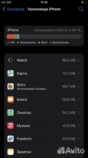 iPhone 8 Plus, 64 ГБ