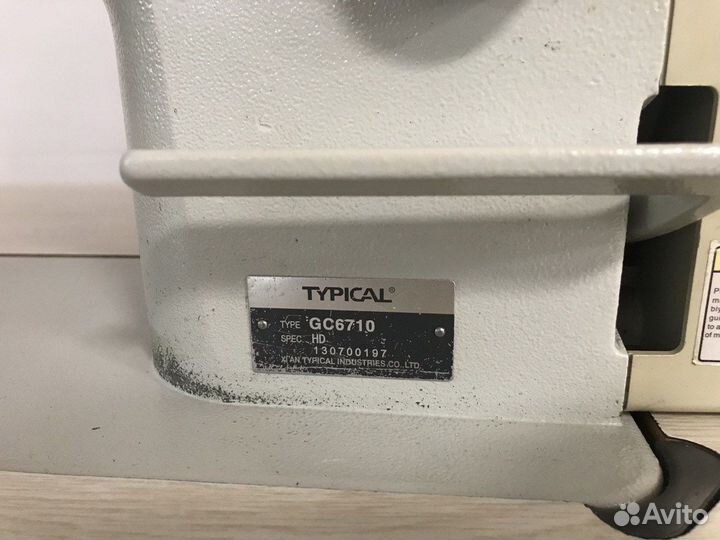 Швейная машина typical gc6710hd