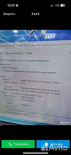 Системный блок Xeon E3, RX580