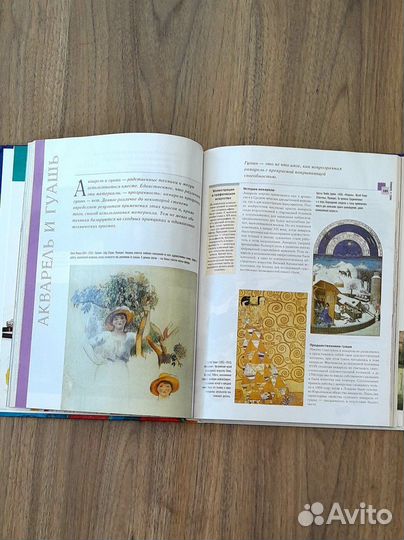 Книга по рисунку Полное руководство по рисованию