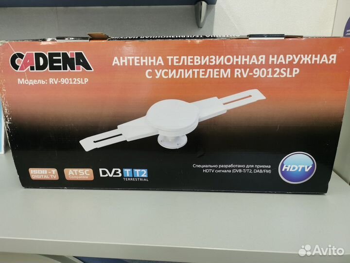 Комнатные антенны