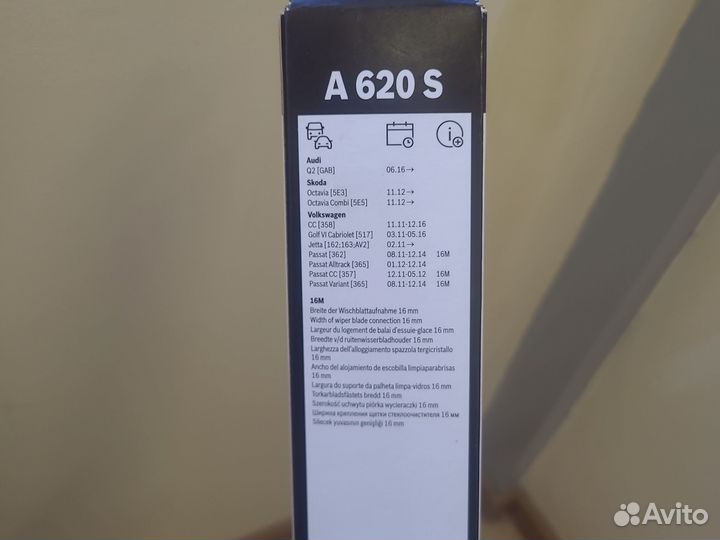 Щетки стеклоочистителя bosch А 620 S