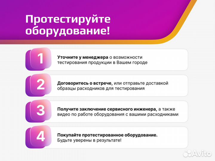 Льдогенератор Abat лг-60/20Г-02