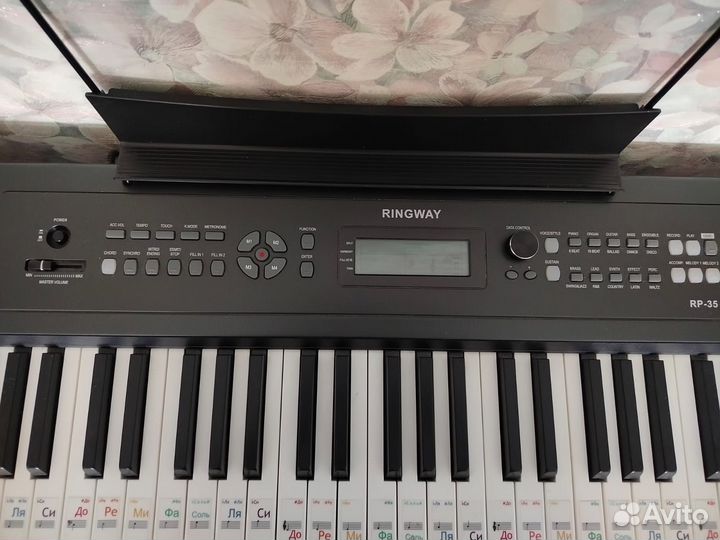 Цифровое фортепиано ringway