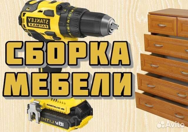 Сборка Установка Ремонт Реставрация мебели Кухни