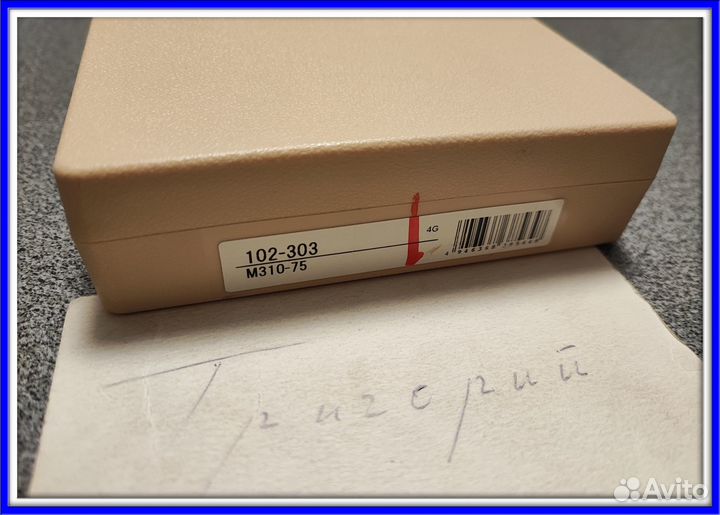 Запечатанный Микрометр Mitutoyo 50-75мм, 0.01мм