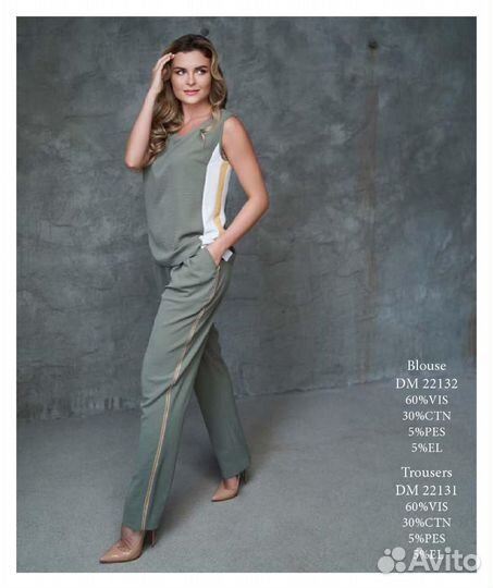 Брюки женские оливковые 38/44