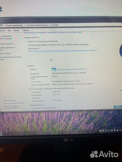 Компьютер полный комплект