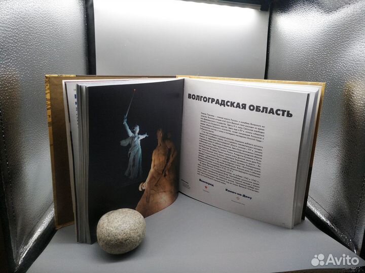 Книга Военно-исторические маршруты Росси