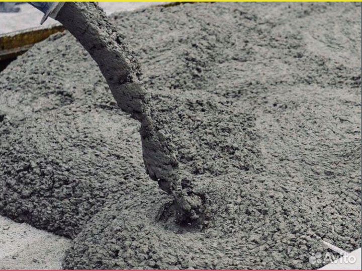 Бетонный раствор