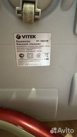 Пылесос без мешка для сбора пыли vitek VT-1823 W