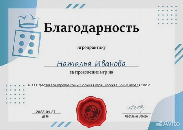 Консультация психолога онлайн