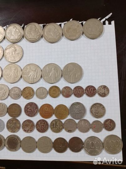 Монеты СССР