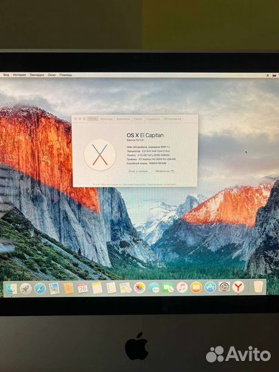 Apple iMac 2007 20'