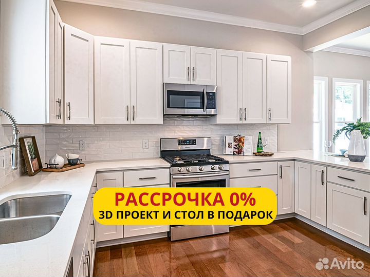 Кухонные гарнитуры в рассрочку