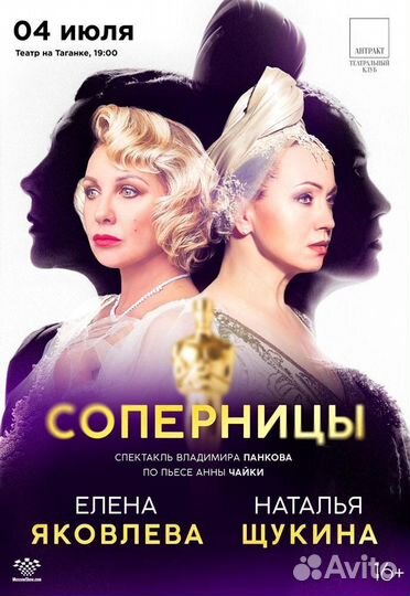 Елена Яковлева 21 мая