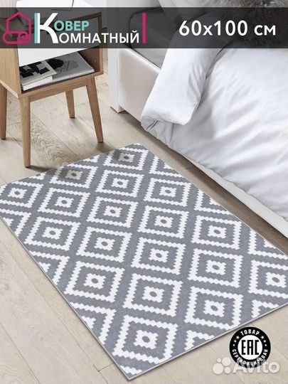 Ковры и паласы