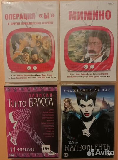 Мультики и фильмы (цена за 2 двд)