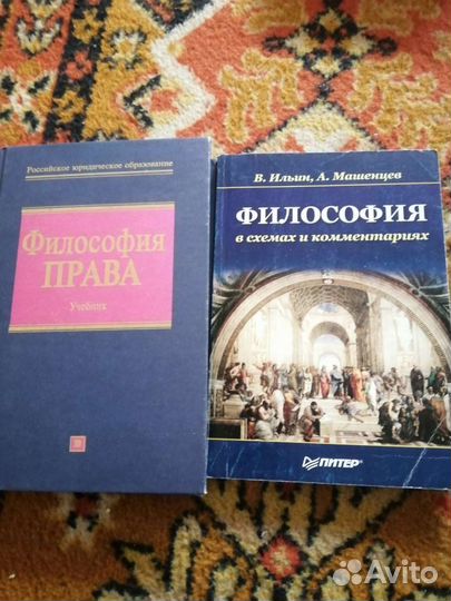 Литература по гражданскому праву