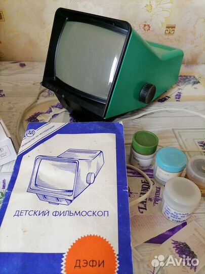 Фильмоскоп СССР