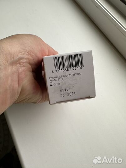 Масло для интимной зоны Weleda