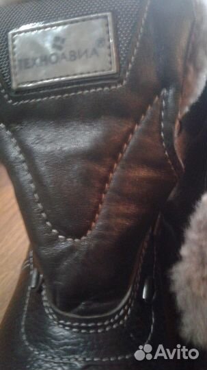Продам зимние ботинки 37 размера