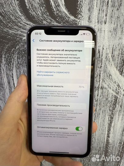 iPhone 11, 64 ГБ