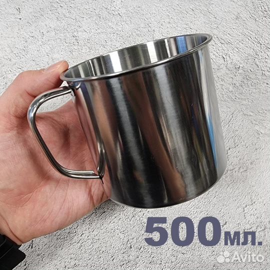 Кружка Следопыт 500мл. (нерж.)