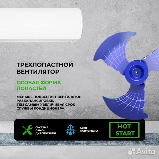 Сплит-система Newtek NT-65CHA07