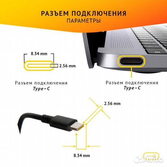 Блок питания Lenovo adlx65YCC3A