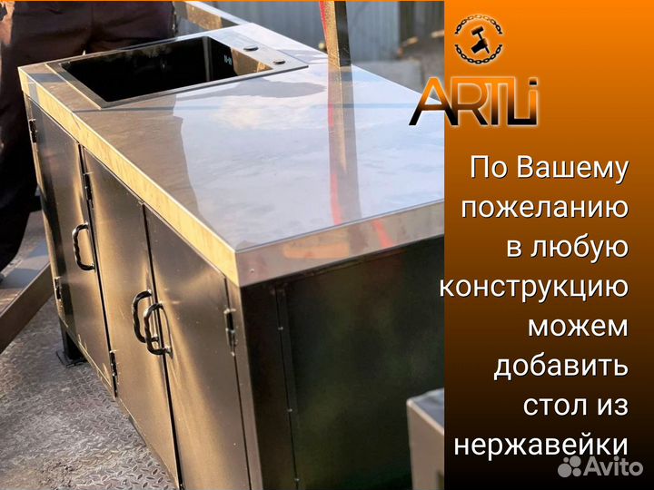 Мангал для дачи / От Производителя