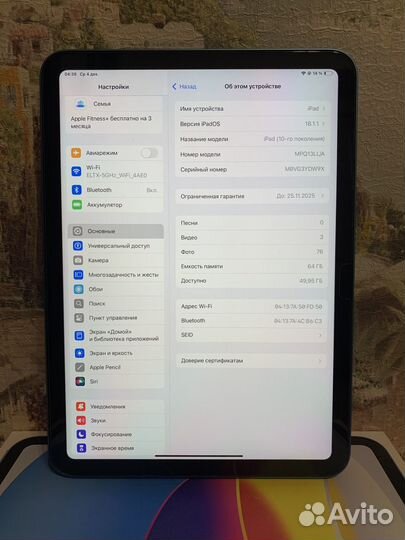 iPad 10 Новый