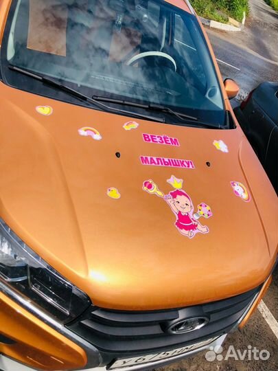 Магниты для машины на выписку из роддома