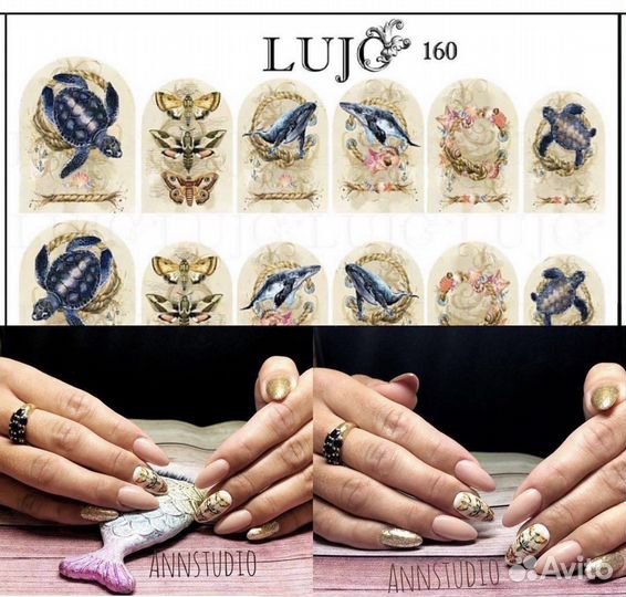 Слайдеры наклейки переводилки для ногтей набор