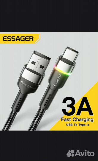 Кабель для зарядки essager