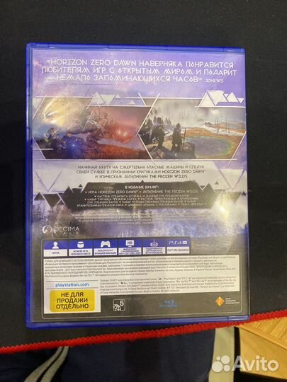 Horizon zero dawn complete edition ps4