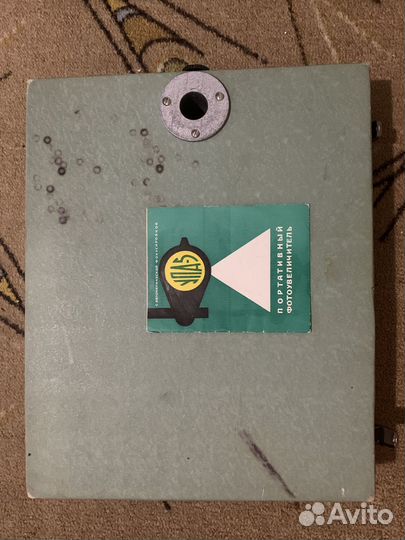 Набор для проявки фотопленки СССР