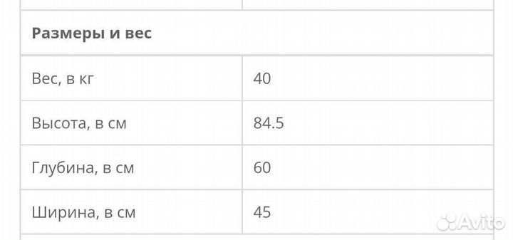 Продаю посудомоечную машину Siemens SR24E202RU