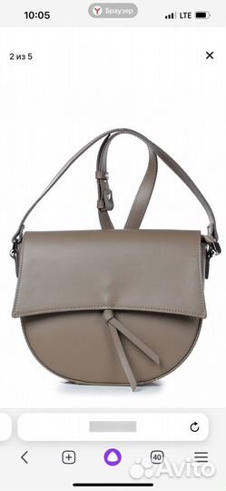 Сумка galanteya