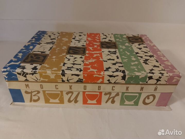 Подарочный набор рюмок в коробке (1965 г.) СССР