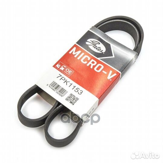 Ремень п/к 7PK1153 Gates